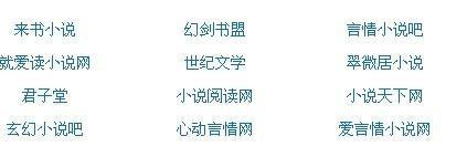 母子之乱
